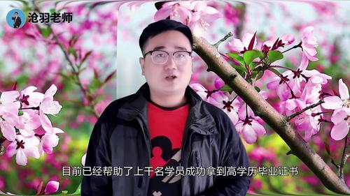 在郴州市汝城县学历提升机构哪个好初中提升学历好处提升学历的好处
