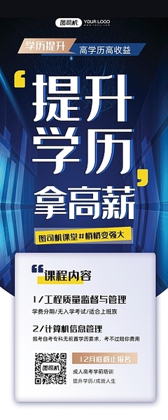 从零开单到样样精通招生话术的高级话术与话术